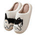 Cartoon Black Cat Embroidery Indoor Slippers