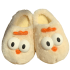 Chicken Winter Plush Slippers