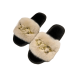 Beige Chain Design Soft Plush Slippers