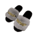 Gray Chain Design Soft Plush Slippers