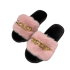 Pink Chain Design Soft Plush Slippers