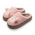 Sheep Warm Plush Slippers For Women
