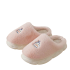 Rabbit Print Soft Plush Slippers