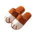 Brown Cat Paw Plush Slippers