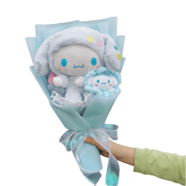 Cartoon Sanrio Cinnamoroll Plush Toy With Flower Bouquet