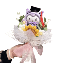 Kuromi Flower Plush Bouquet With Graduation Hat