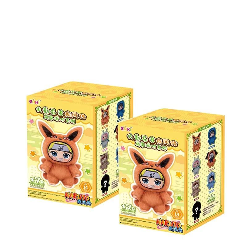 2Pcs/Set Anime Naruto Plush Toy With Blind Box 2Pcs/Set Anime Naruto Plush Toy With Blind Box