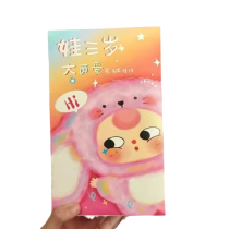 Baby Three V3 Generation Plush Toy With Box