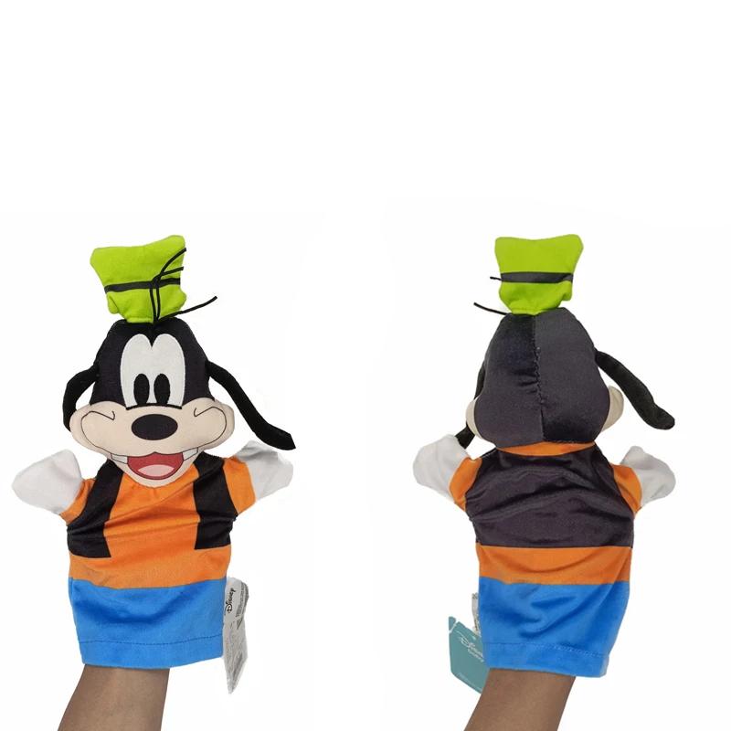  Goofy Hand Puppet Plush Toy