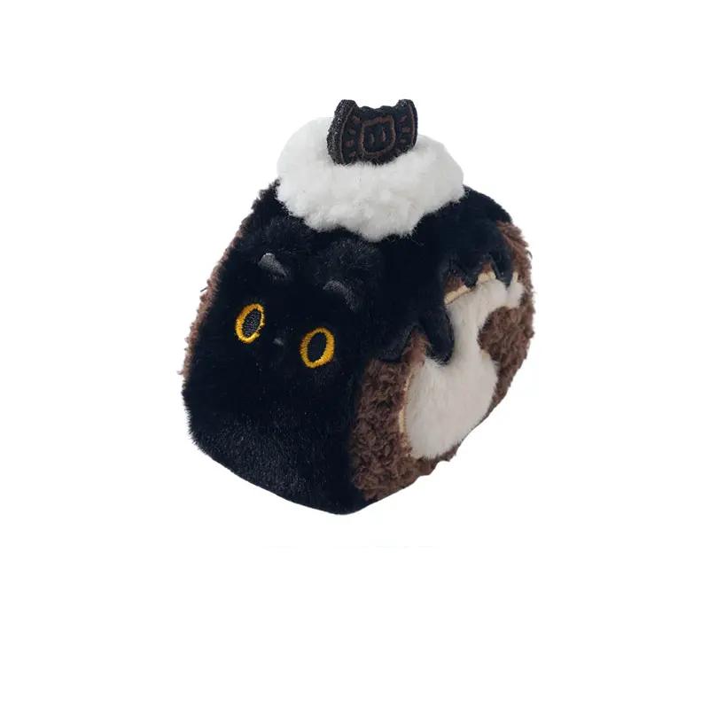 10cm Dessert Chocolate Cake Plush Keychain 10cm Dessert Chocolate Cake Plush Keychain