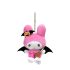 12cm Cartoon My Melody Plush Keychain