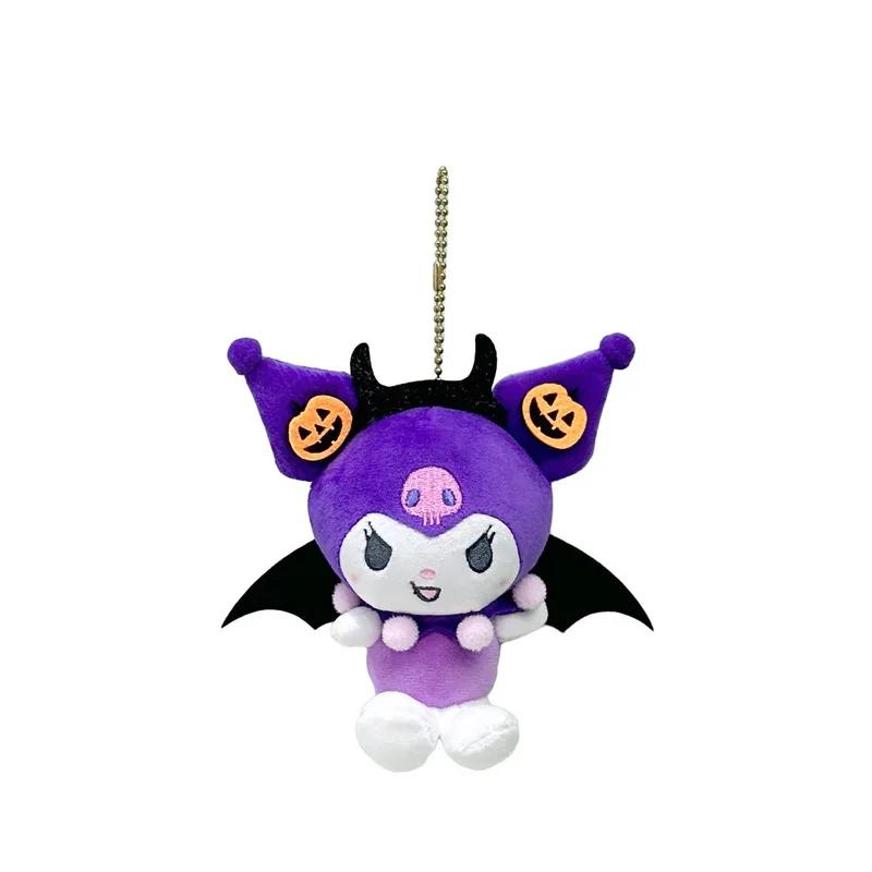 12cm Cartoon Kuromi Plush Keychain