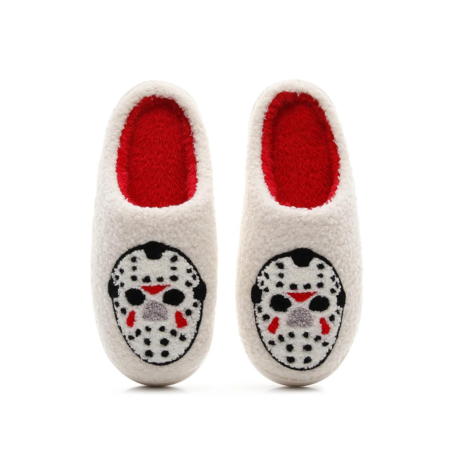 Halloween Mask Plush Slippers Halloween Mask Plush Slippers