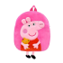 27cm Peppa Pig Plush Backpack
