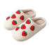 Strawberry Pattern Print Plush Slippers