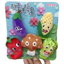 5Pcs Set Vegetable Plush Toy Hand Finger Puppet