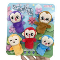 5Pcs Monkey Plush Toy Hand Finger Puppet